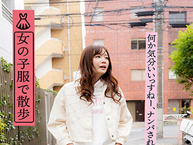 朝起きたら女になってた会社員男性(24)を徹底取材　マッチングアプリを常用する女好きクンをメス堕ちさせて、おま●こセックス大好きにさせる　サンプル画像11